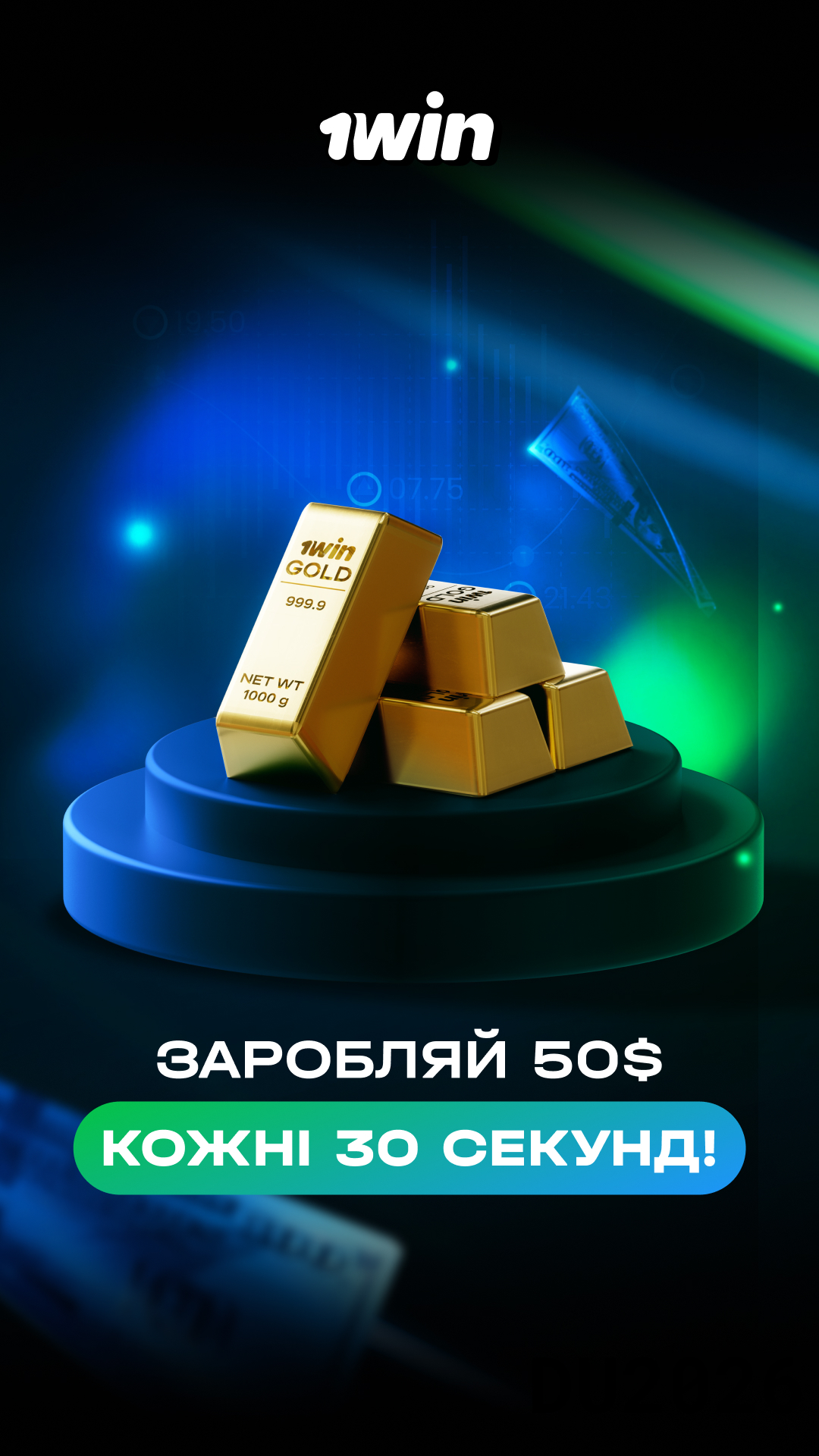 Головна 6 1win-dua2026-03